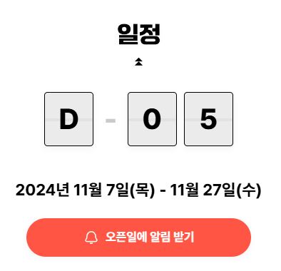 오블완 챌린지일정