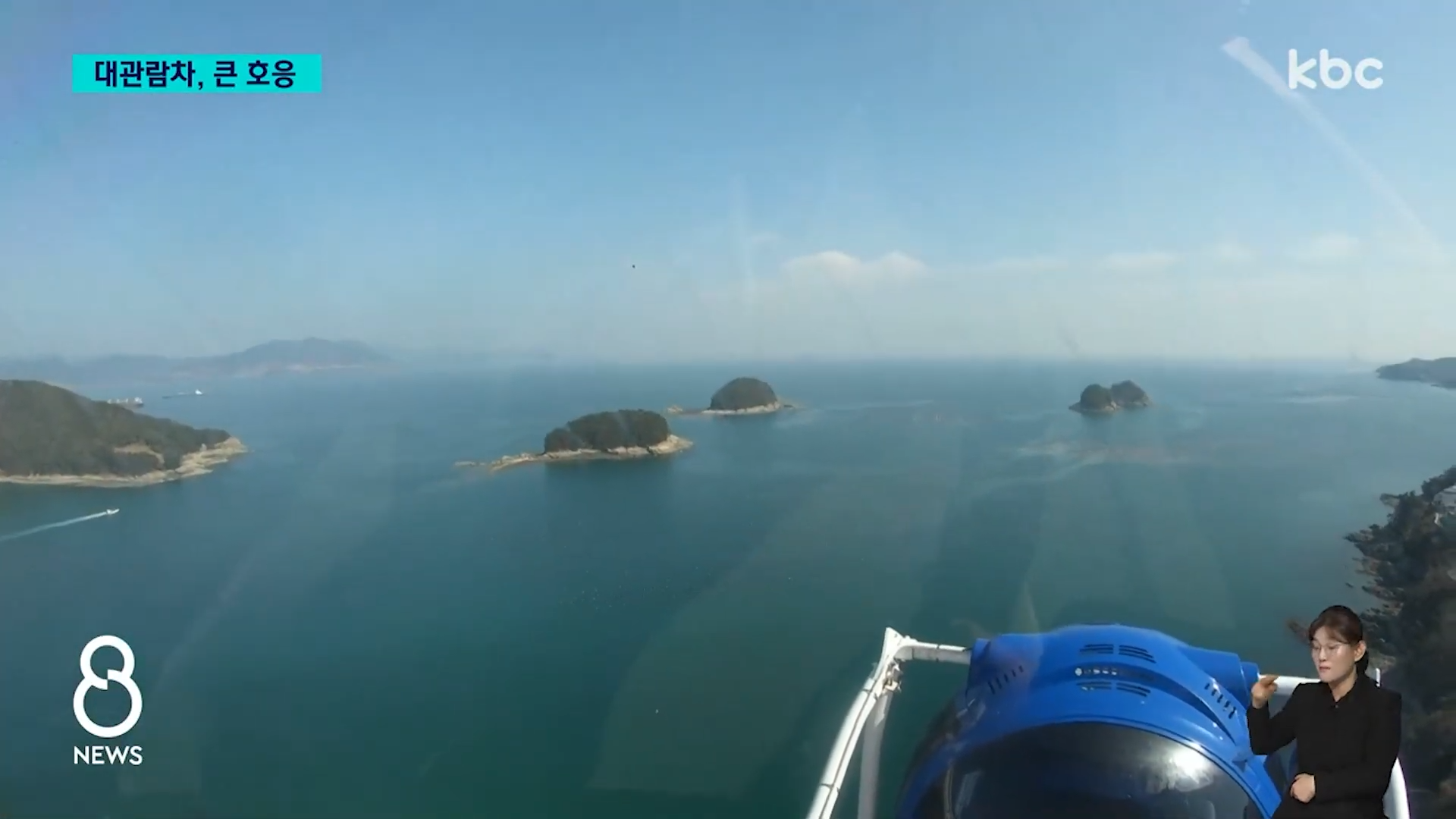 여수 예술랜드 대관람차 예매