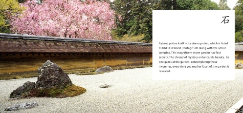 전통문화와 조경의 만남