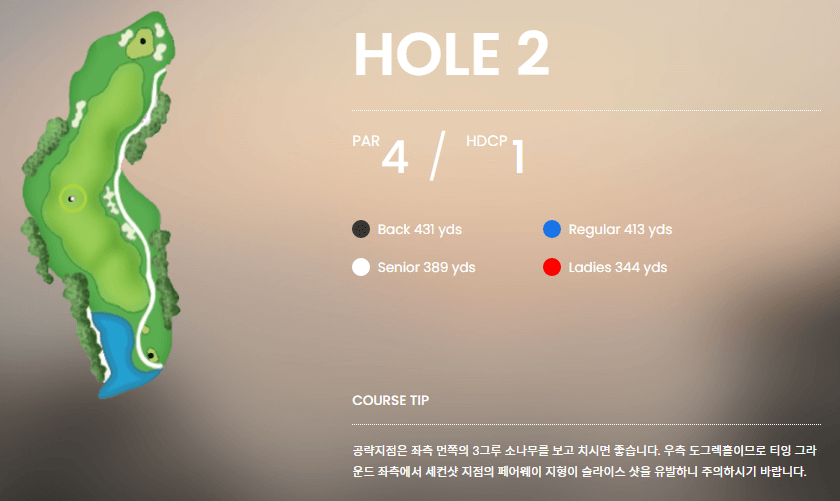 포천 아도니스 컨트리클럽 미들코스 02
