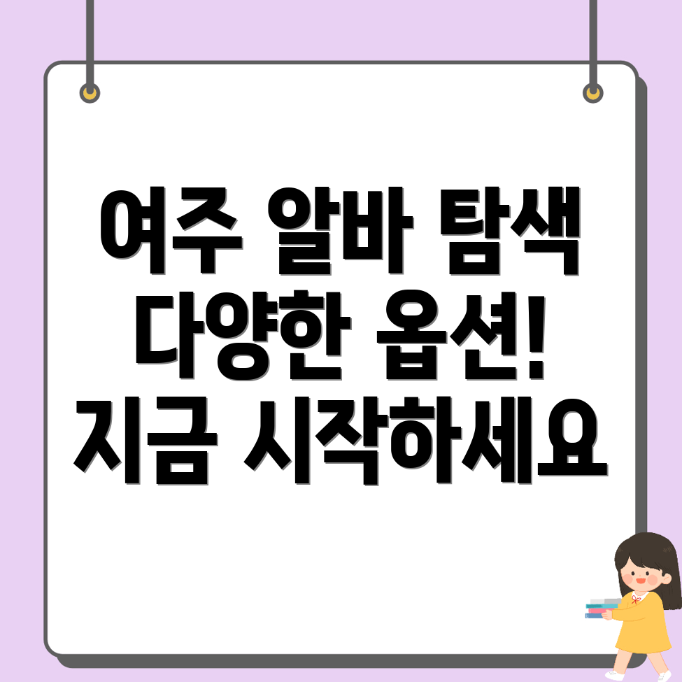 일자리센터