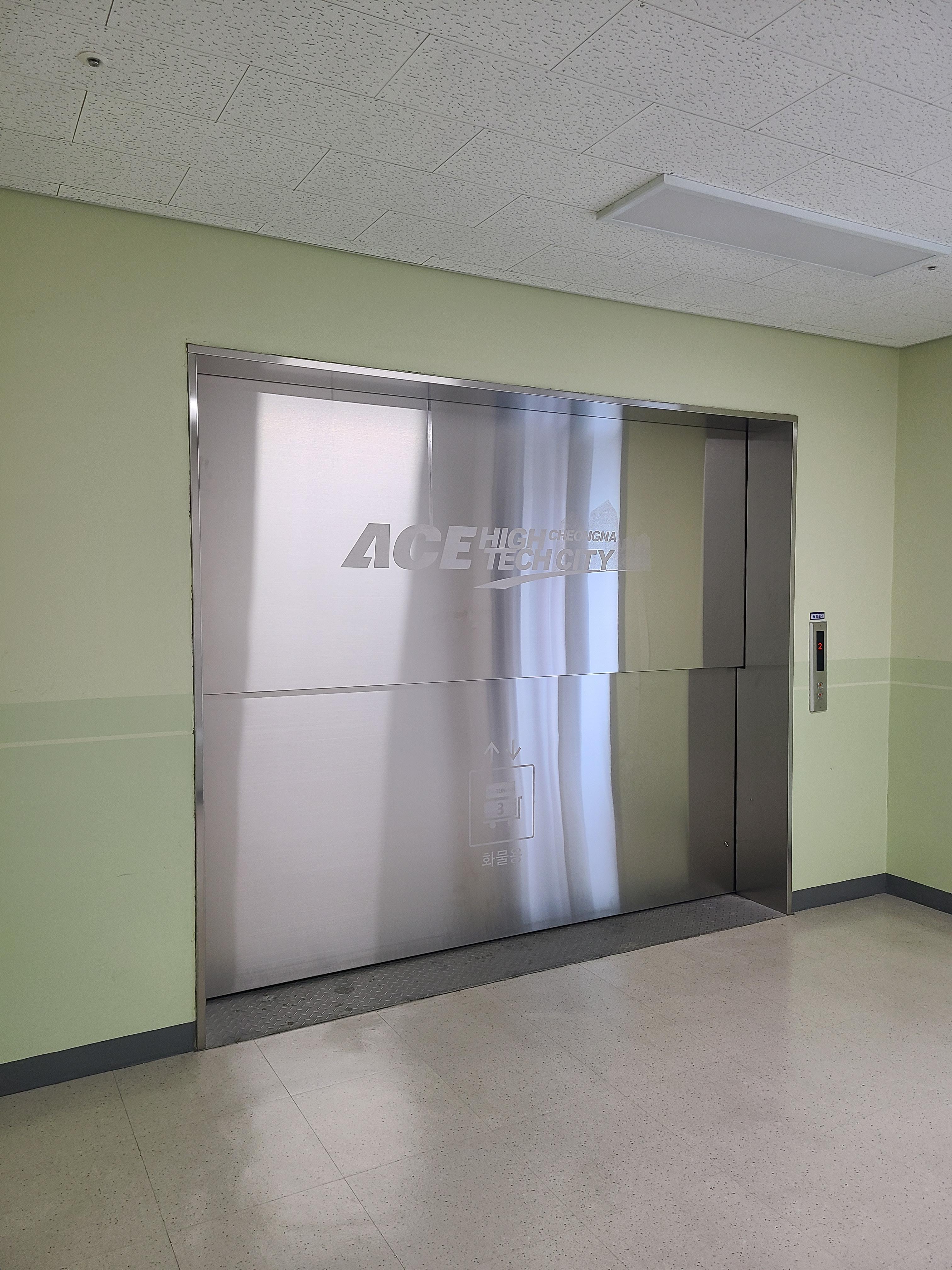 청라 에이스하이테크시티 섹션오피스6