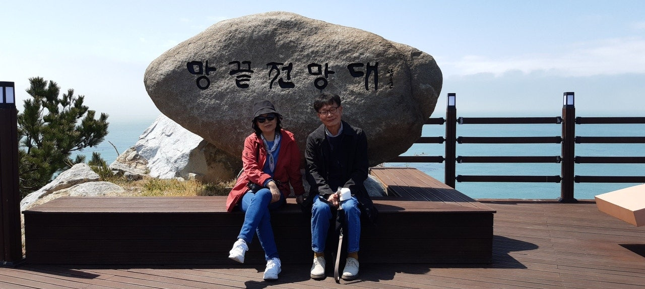 망끝전망대