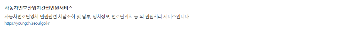 누리집은 홈페이지