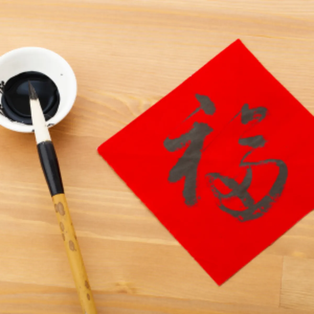 2025년 무료 신년운세