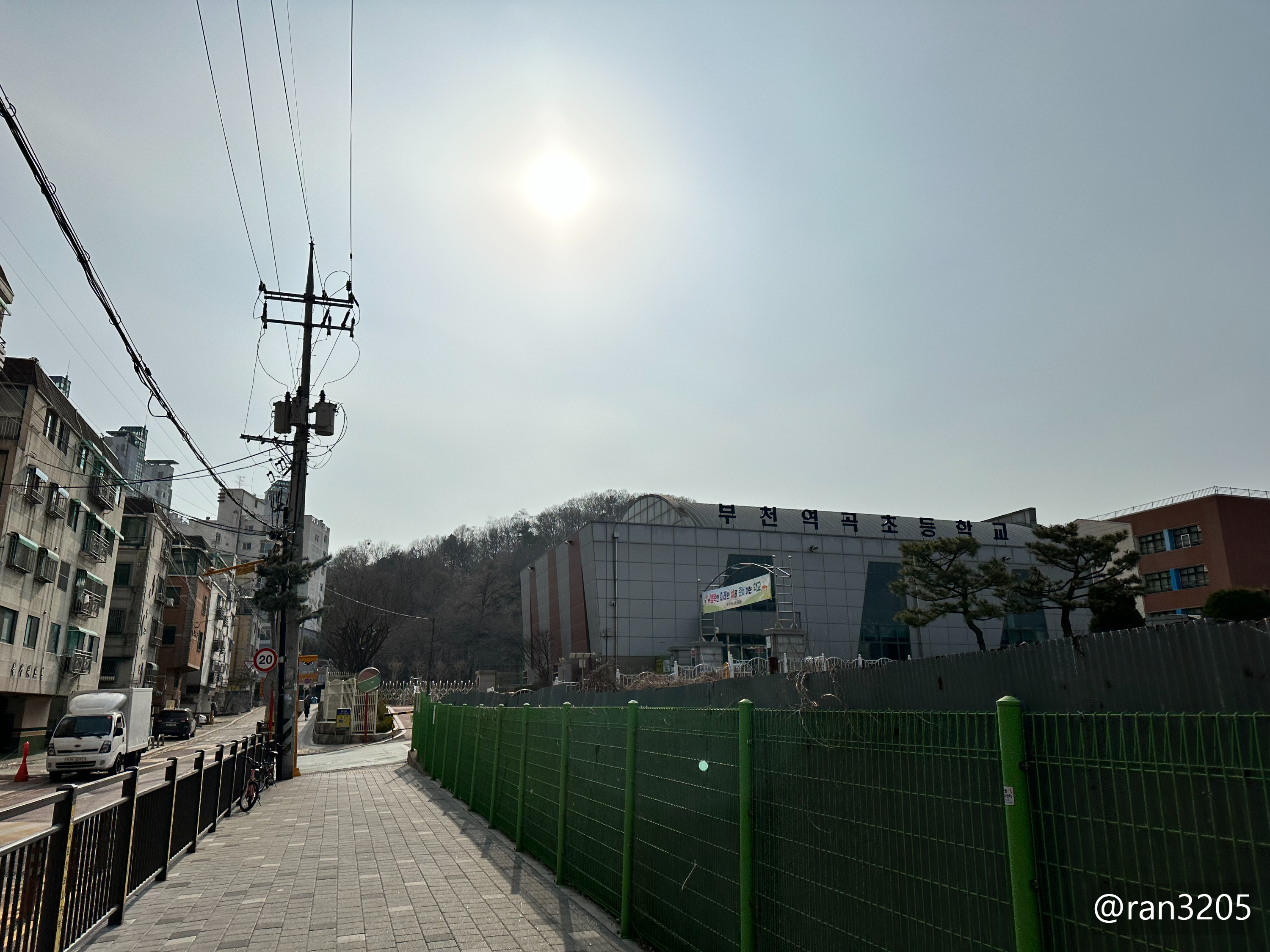 부천역곡초등학교