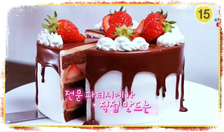 제15회 토요일은 밥이좋아 토밥즈 파티시에가 만드는 조각 케익 케이크 맛집 수원 디저트 카페 맛집