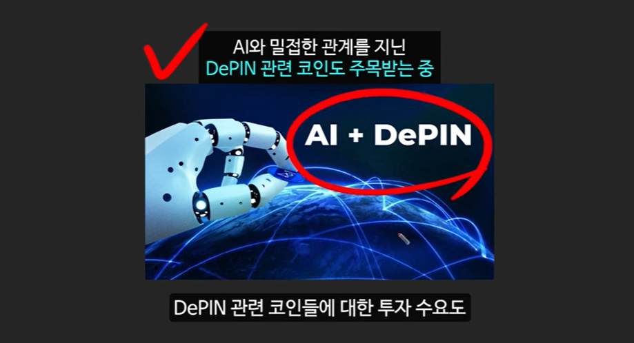 코인 강세장 임박: 도널드 트럼프와 아서 헤이즈, 헬륨 코인의 폭발적 상승 가능성