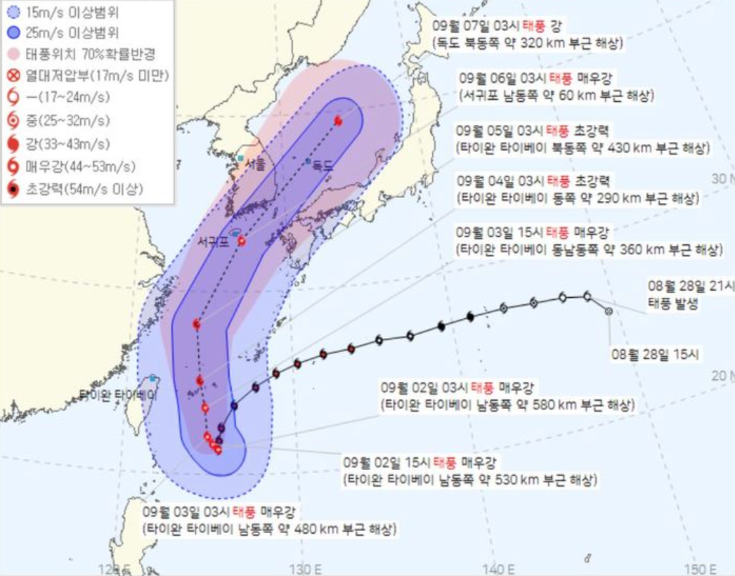 태풍 힌남노 예상경로