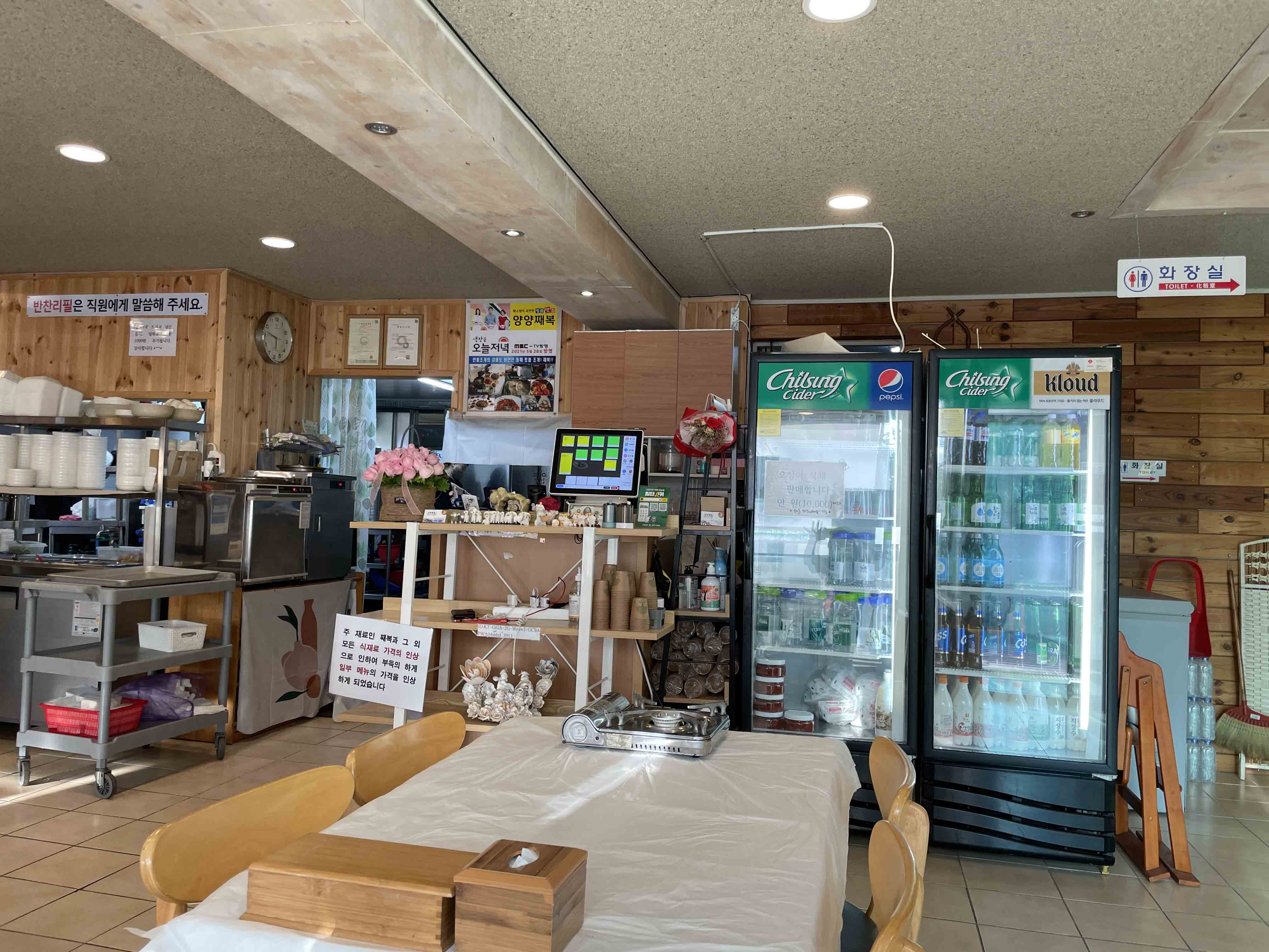 양양 맛집 양양째복