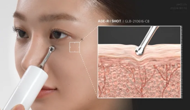 메디큐브 아이샷 효과