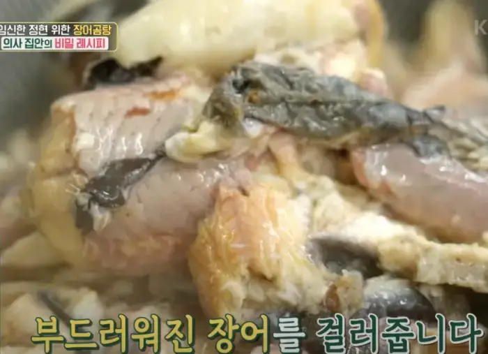 편스토랑-장어곰탕-레시피-사진