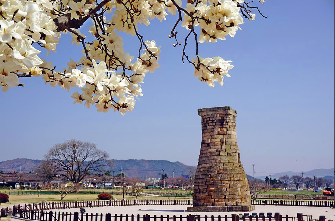첨성대