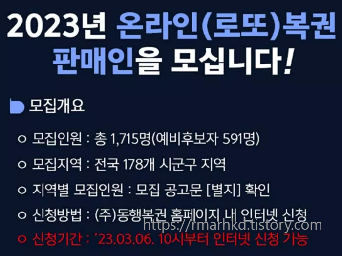 ํ๋งค์ธ ๋ชจ์ง ๊ณต๊ณ ํ๋ฉด