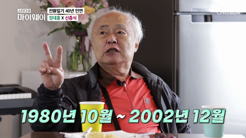 정대홍 스타다큐