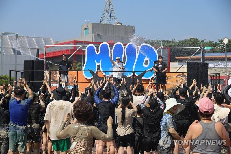 머드축제의 이색 공연