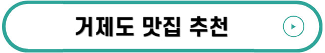 남부면 수국축제