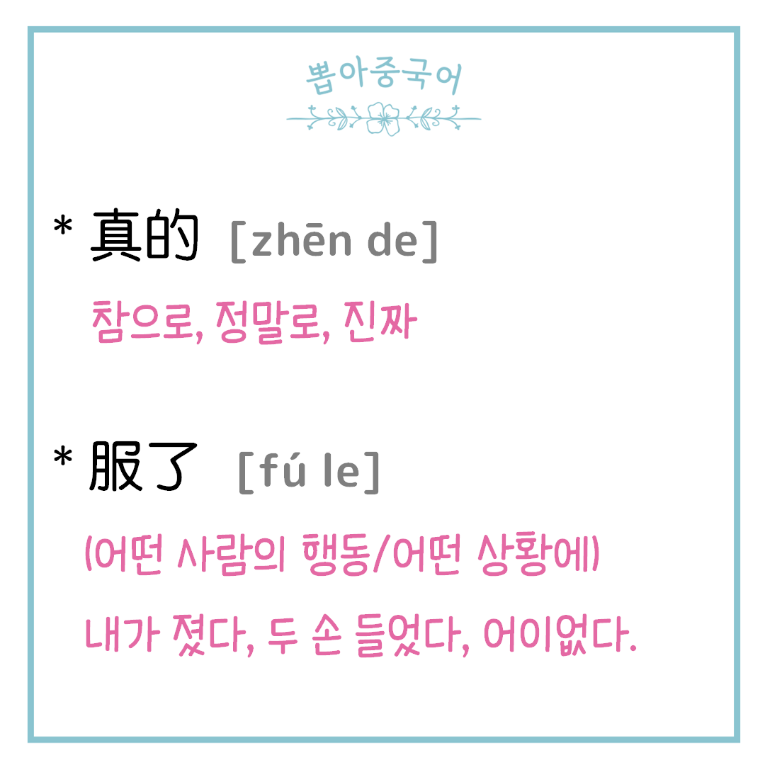 단어