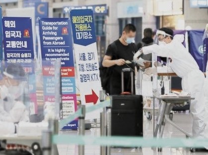 남아공변이바이러스