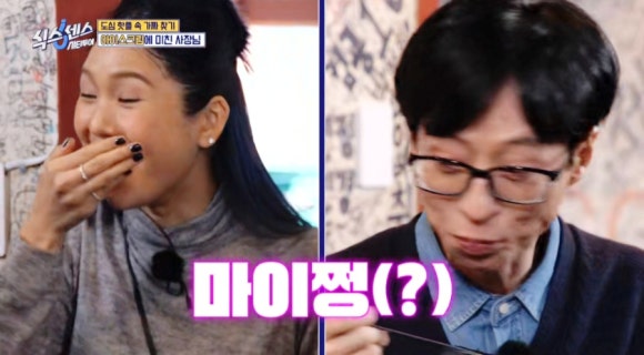 식스센스 시티투어 아이스크림 떡볶이·샐러드·우동까지, 서울 중구 밥한술 정보