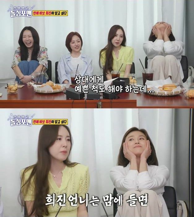 이희진 베이비복스 재결합