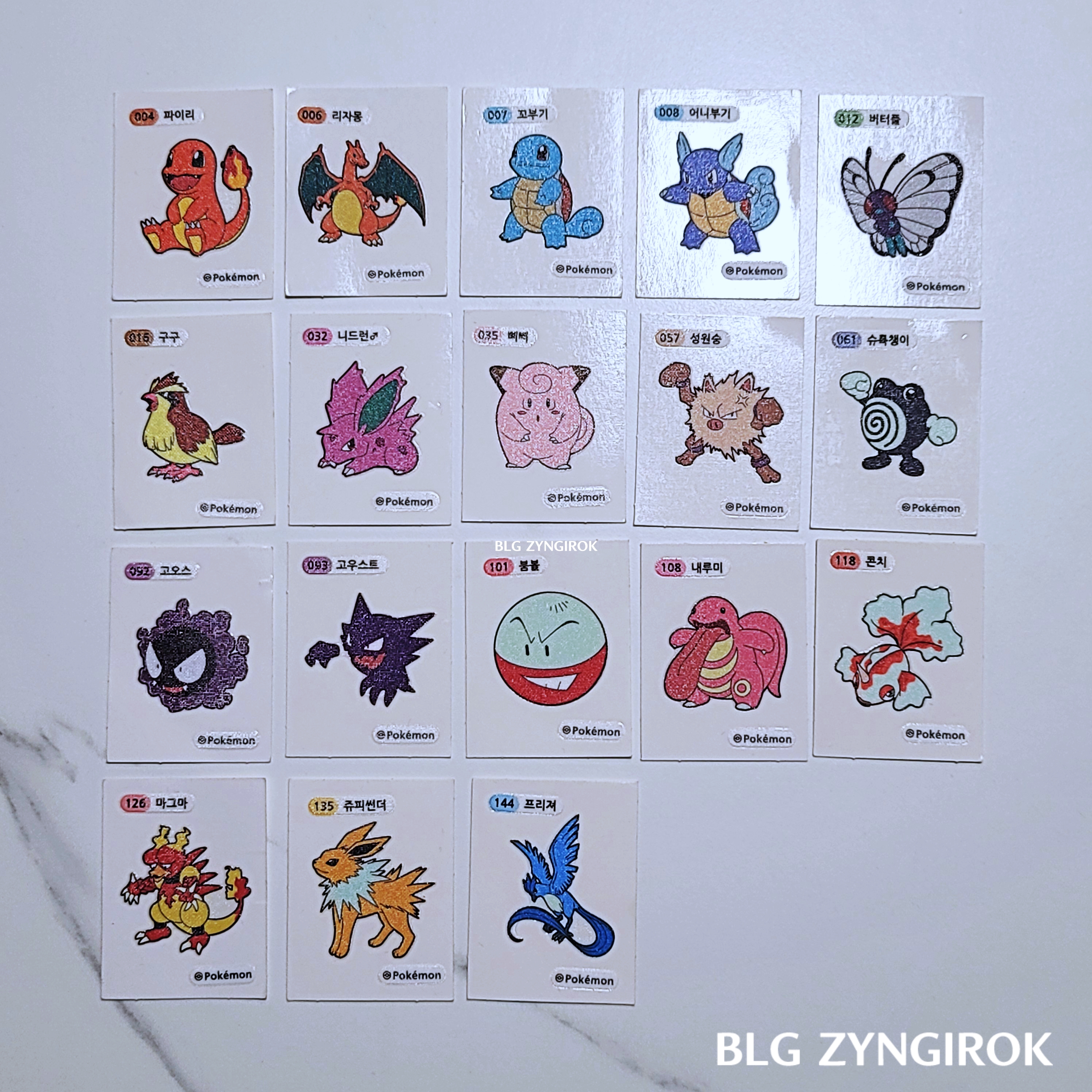 18개의-띠부띠부씰이-놓여있다.