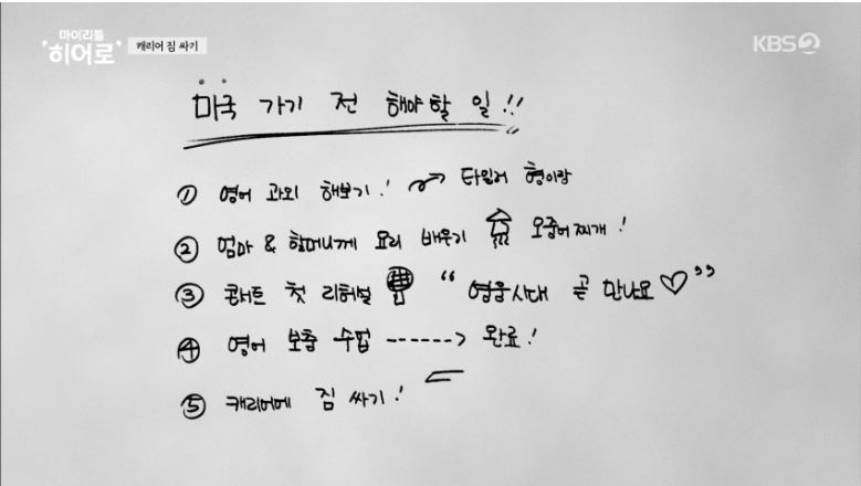마이리틀히어로