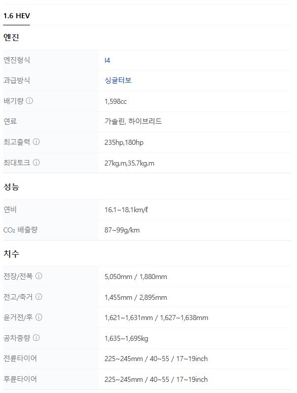 2026 K8 하이브리드