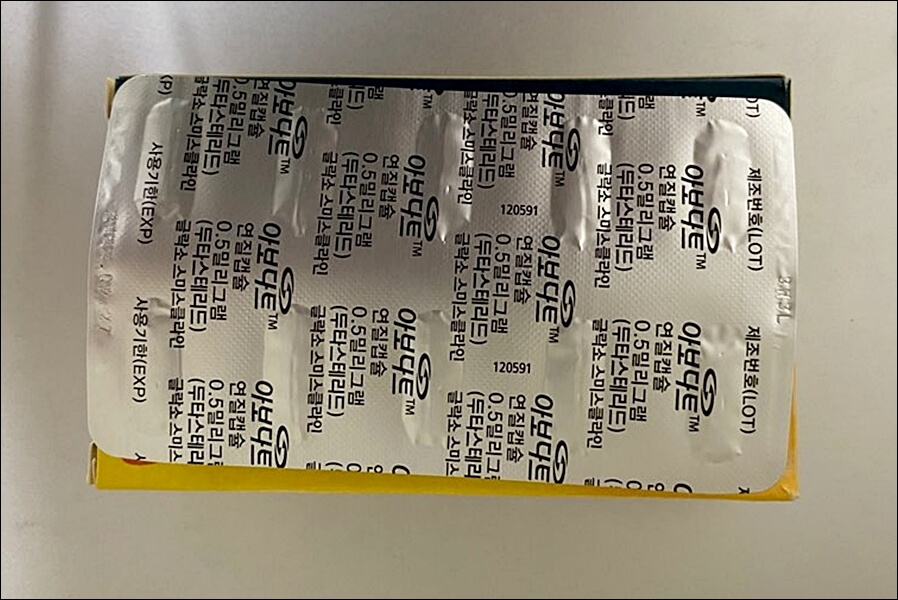 아보다트 부작용 실사용 후기