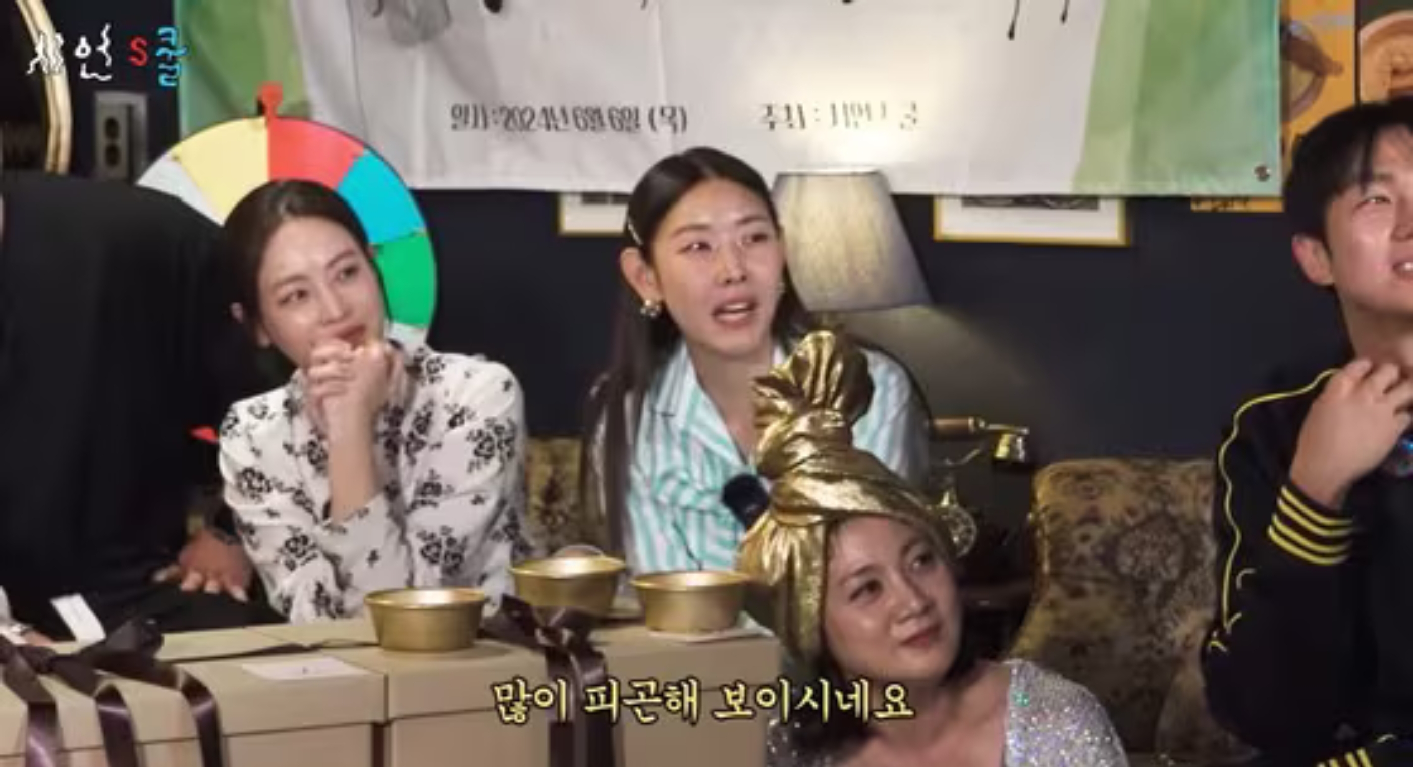 한혜진