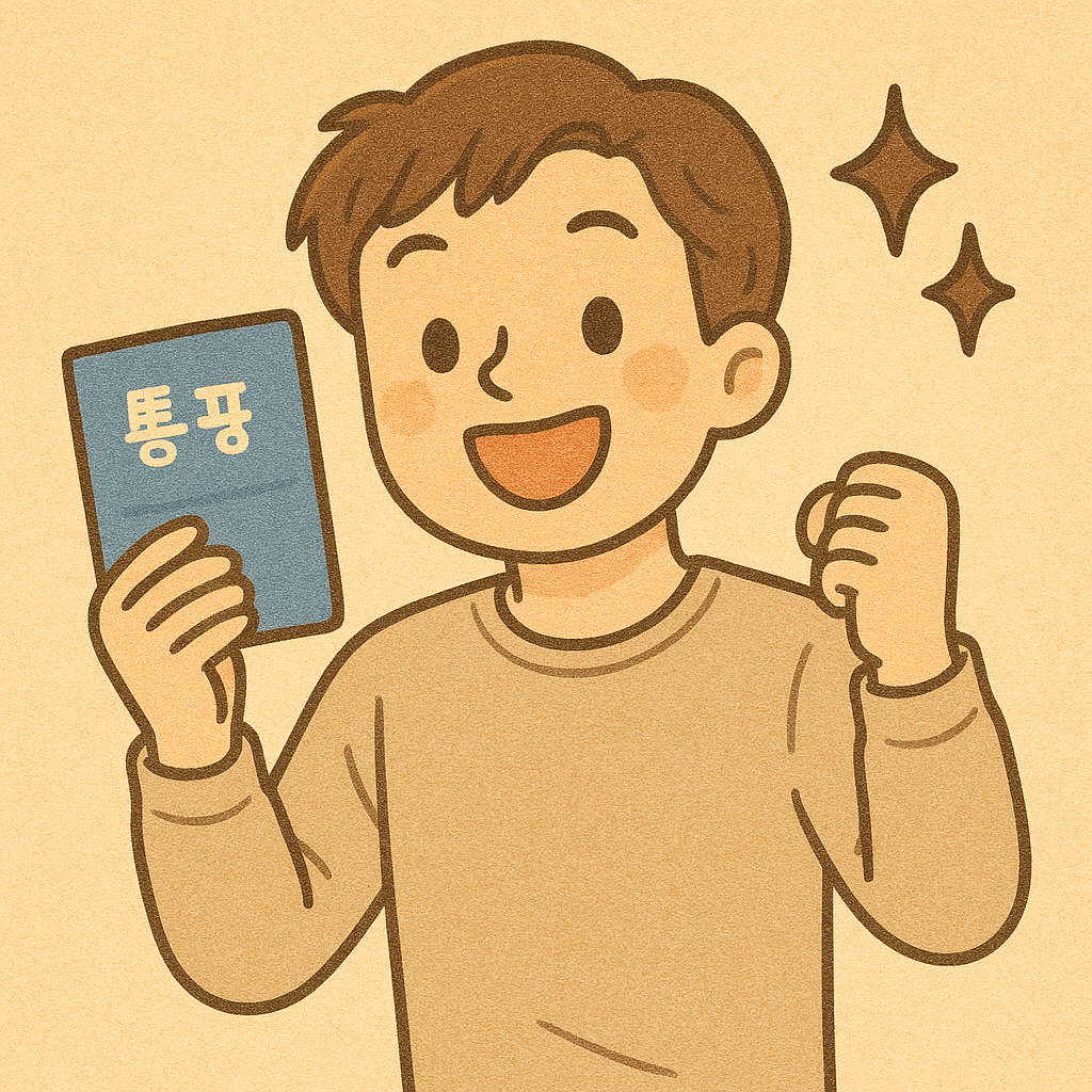 휴면예금 찾아줌