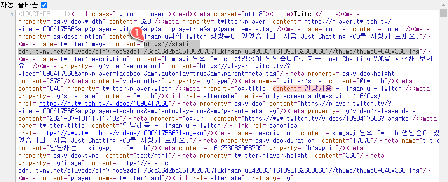 썸네일 이미지 주소 확인