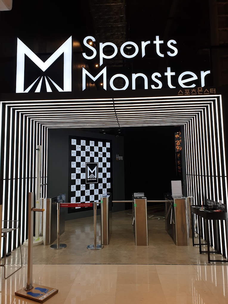 하남 스타필드 스포츠 몬스터