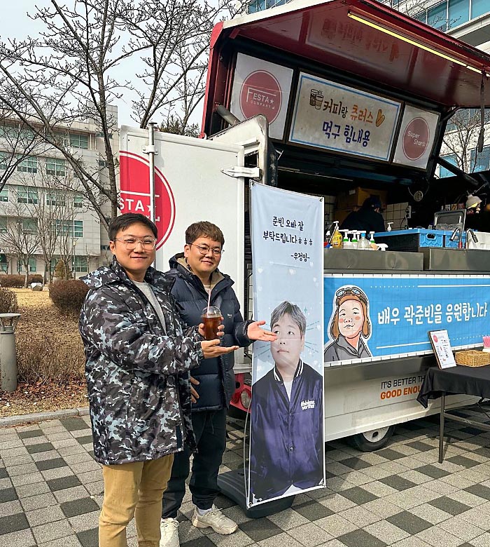 곽튜브