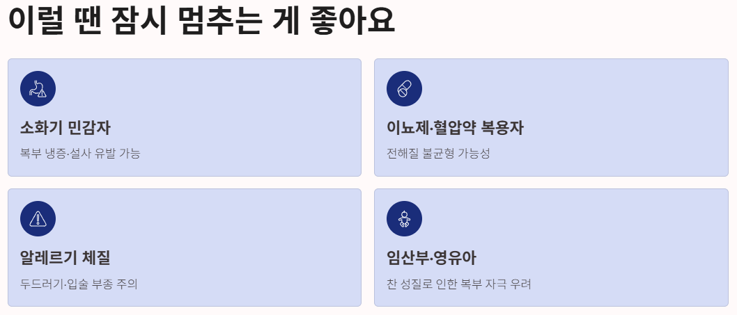 수박 효능