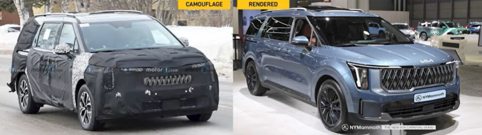 카니발 하이브리드 사전예상도 및 디자인