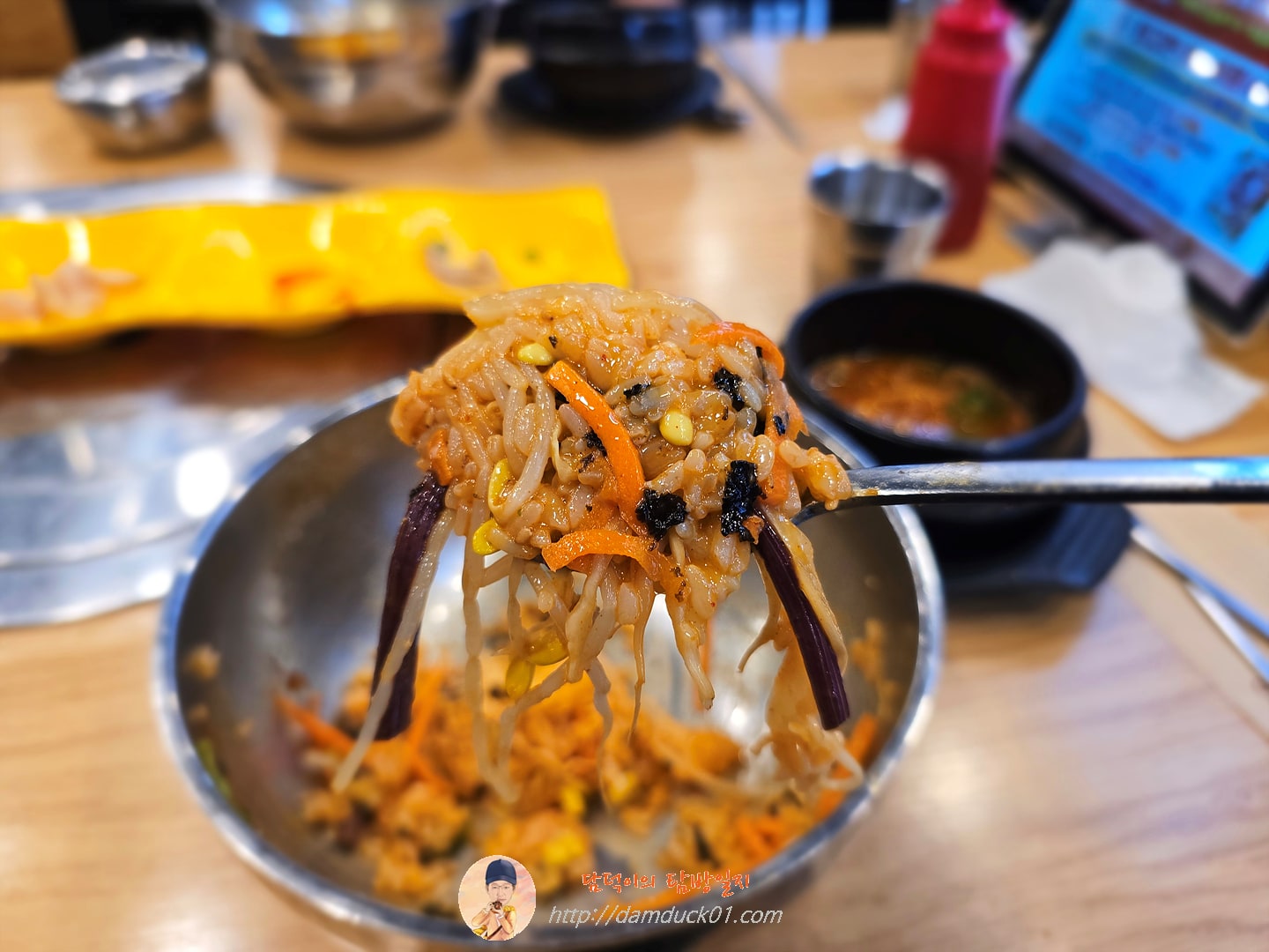 야채비빔밥