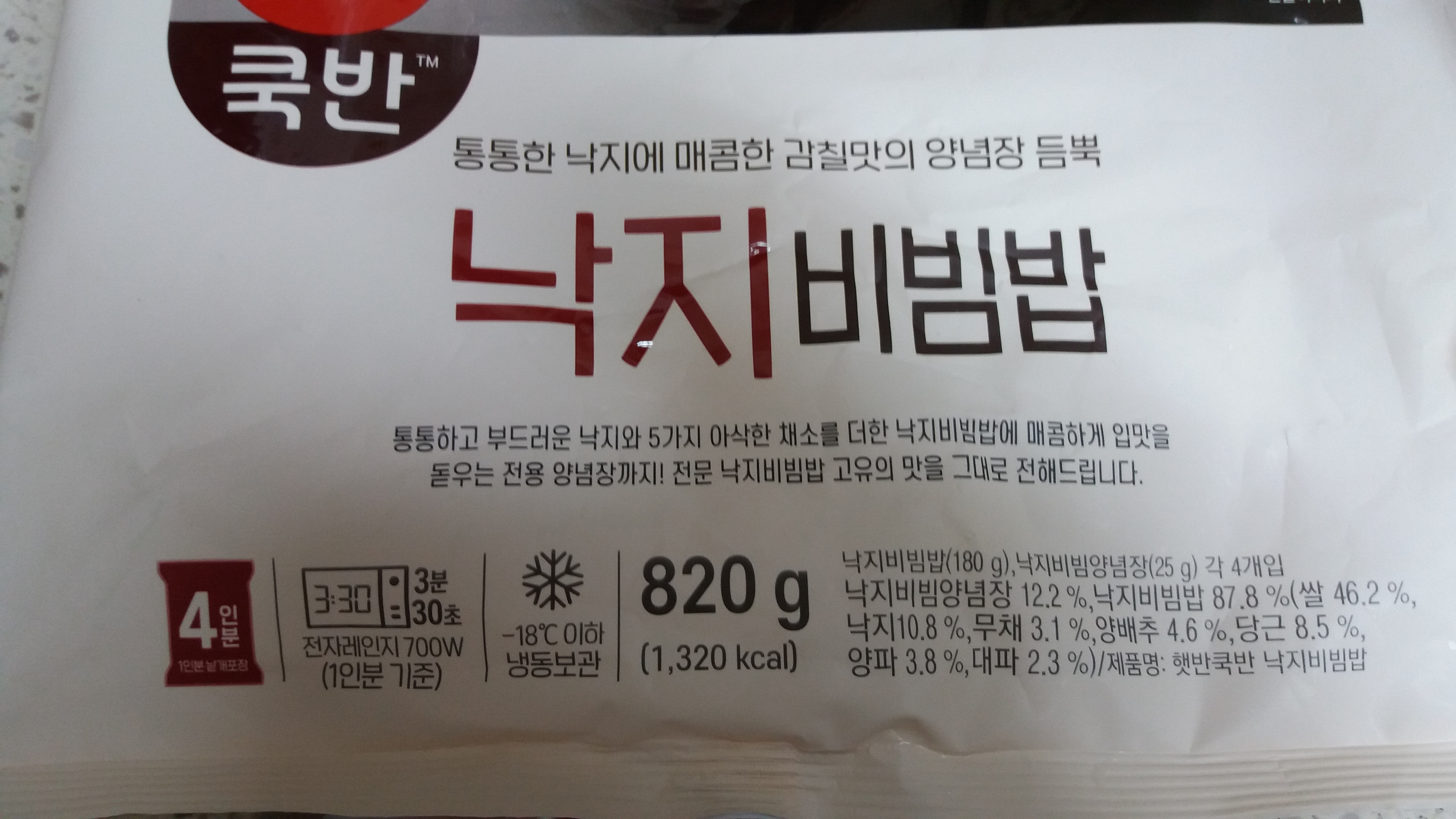 ์ฟก๋ฐ ๋์ง๋น๋น๋ฐฅ