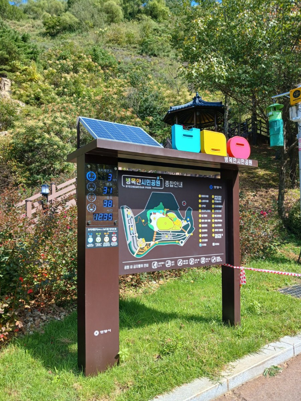 안양 병목안 안내도