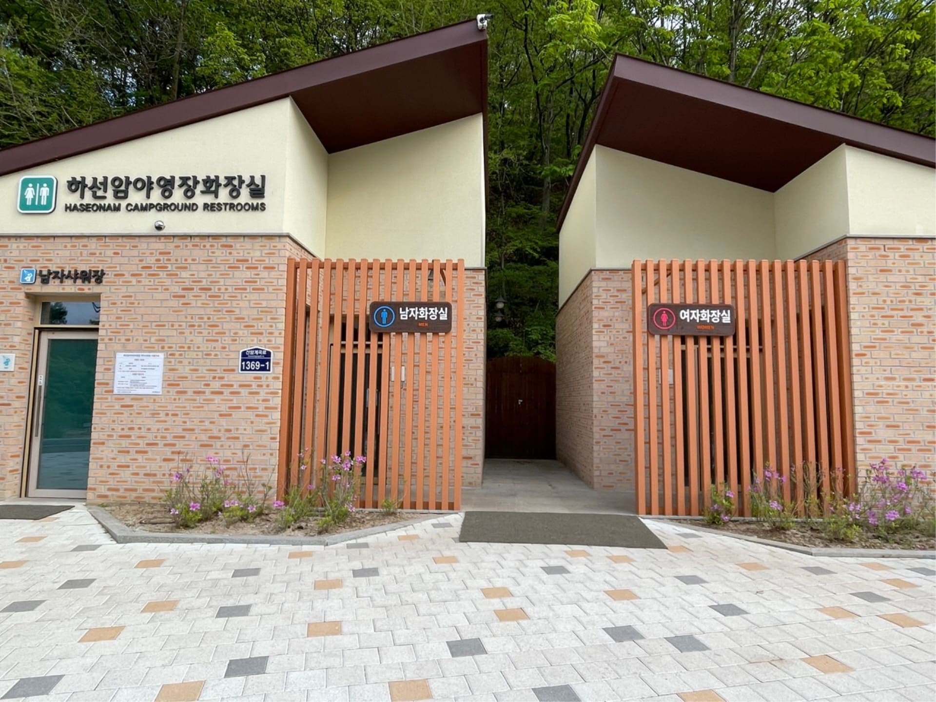 월악산 국립공원 야영장 예약방법