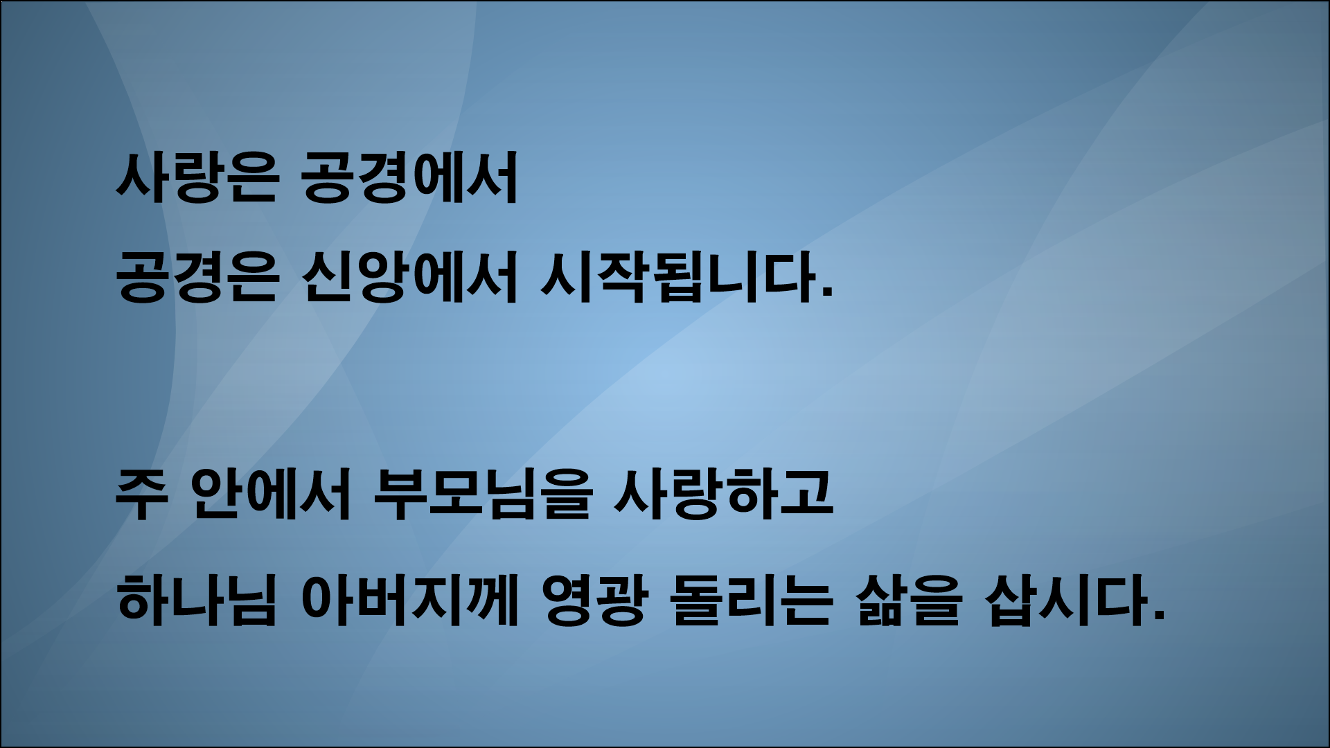 어버이날