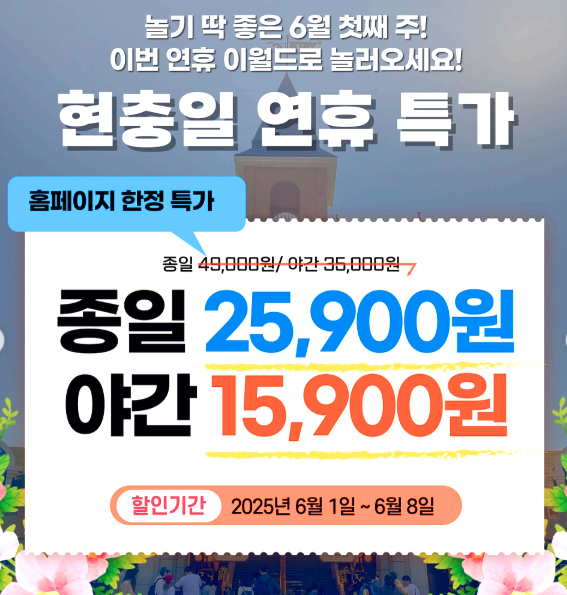 트로피컬 아쿠아월드