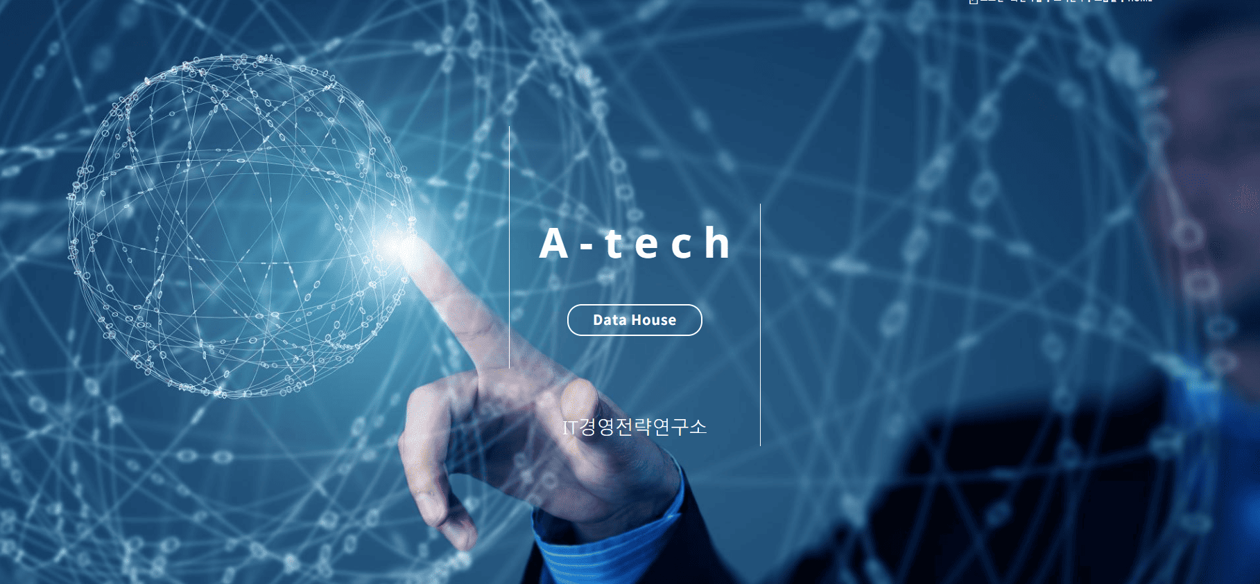 이재명 관련주 추천