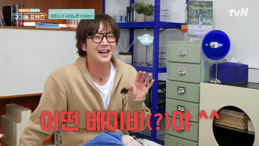 구기동 프렌즈 안재현 눈물 쏟은 이유, 파묘 무속인 점사와 장근석 암 투병 고백의 전말