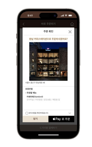 애플페이 단점, 삼성페이 장점