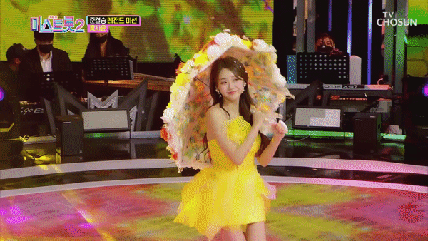 홍지윤 무대 움잘