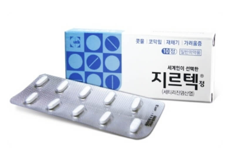 지르텍 효능 바로가기