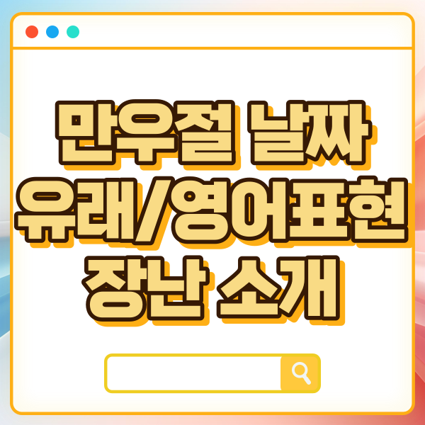 섬네일