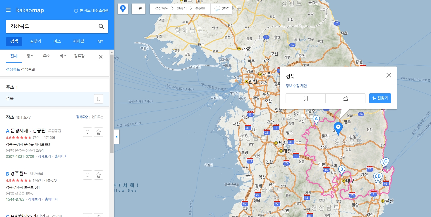 지도 상에 분홍색 선으로 표시된 경상북도 경계