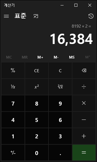 가상 메모리 적절 값 구하기